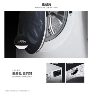 LG 樂金 雙能洗 蒸氣滾筒洗衣機 蒸洗脫烘 18+2.5公斤 WD-S18VDW-WT-D250HW