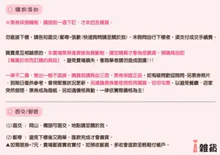 預購無現貨【愛票券】 關子嶺儷景溫泉大眾池 票券代購~橋頭、岡山面交《不二價》