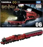 Tomica Premium Unlimited Harry Potter Hogwarts Express Train Car 06 2025