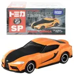 【FUN心玩】TM61447 麗嬰 日本 夢幻 TOMICA SP 玩命關頭9 SUPRA DREAM 生日 禮物