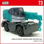 【FUN心玩】TM073A 392354 正版 全新 TOMICA KOBELCO 多美小汽車 工程車 吊車 模型車禮物