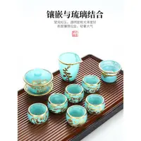 在飛比找ETMall東森購物網優惠-康樂品金鑲玉泡茶具套裝辦公室客廳高級感功夫茶具禮盒裝高端大氣