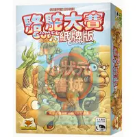 在飛比找蝦皮購物優惠-駱駝大賽紙牌版 CAMEL UP CARD GAME  全新