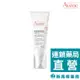 Avene雅漾 HYDRA-10極簡水凝乳 40ml【新高橋藥局】