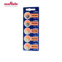 在飛比找momo購物網優惠-【muRata 村田】鈕扣型鋰電池 CR1220(5入/卡)