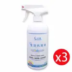 【水可靈】次氯酸全效抗菌液500ML 噴瓶X3入