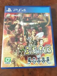 在飛比找Yahoo!奇摩拍賣優惠-【任兩件免運】【中古】PS4 三國志13 with 威力加強