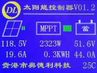 在飛比找Yahoo奇摩拍賣-7-11運費0元優惠優惠-現貨 MPPT太陽能控制器 光伏12V24V48V/蓄V01