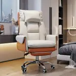 電腦椅家用舒適電競椅子靠背可躺辦公椅沙發座椅久坐老板椅子轉椅