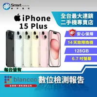 在飛比找樂天市場購物網優惠-【創宇通訊│福利品】 Apple iPhone 15 Plu