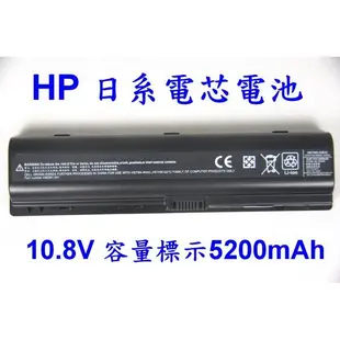 HP 高品質 VE06 日系電芯電池 適用筆電 DV6200 DV6300 系列 DV6400 DV (9.3折)