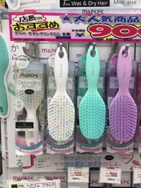 在飛比找Yahoo!奇摩拍賣優惠-現貨日本MAPEPE空氣感造型頭發頭皮按摩梳子不打結豐盈七彩