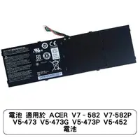 在飛比找蝦皮商城優惠-電池 適用於 ACER V7–582 V7-582P V5-