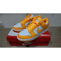 在飛比找蝦皮購物優惠-全新NIKE dunk low 27cm橘黃白配色，蝦皮商城