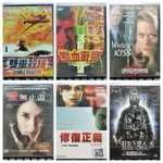 便利袋裝C-321-正版DVD 電影 雙重殺機 鐵血戰警 迷情黑寡婦 愛無止盡 修復正義 好友不是人