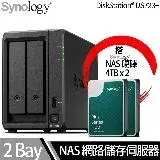 在飛比找遠傳friDay購物精選優惠-Synology群暉科技 DS723+ NAS 搭 Syno