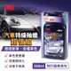 3M 汽車特級釉蠟500ml超值組(附贈打蠟專用布)PN38113