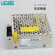 S-25 LED開關電源AC220V110V轉DC5V 12V 24V變壓器25W電源電壓