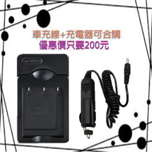 Sony H10 H20 H50 N1【eYeCam】 N2 T20 T100 W30 專用 FG1 NP-BG1 電池