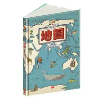 在飛比找蝦皮商城優惠-【小天下】地圖MAPS(增訂版)