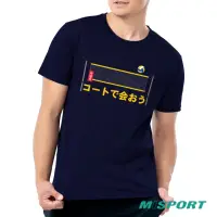 在飛比找momo購物網優惠-【MISPORT 運動迷】台灣製 運動上衣 T恤-日字排球-