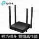 【hd數位3c】TP-LINK Archer C54 (AC1200/雙頻/四天線/4埠100M/MU-MIMO/三年保固)【下標前請先詢問 有無庫存】