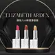 現貨【ELIZABETH ARDEN】伊麗莎白雅頓 顯效八小時潤澤唇膏3.7g