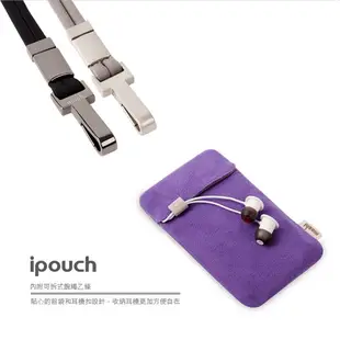 Moshi iPouch 超細纖維保護袋