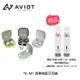 【94號鋪】AVIOT TE-M1 真無線藍牙耳機 (10折)