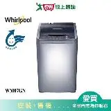 在飛比找遠傳friDay購物優惠-Whirlpool惠而浦7KG洗衣機WM07GN含配送+安裝