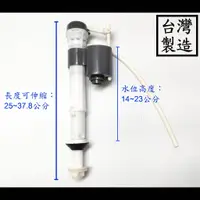 在飛比找蝦皮購物優惠-【台製】微水控通用進水器(精緻型) 微水控 進水器 免浮球 