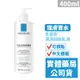 理膚寶水 多容安清潔卸妝乳液(400ml) LA ROCHE-POSAY 禾坊藥局親子館