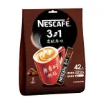 【NESCAFE 雀巢咖啡】三合一濃醇原味咖啡15G X42入/袋