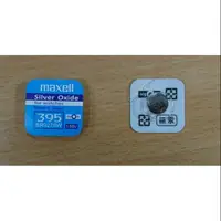 在飛比找蝦皮購物優惠-日本製 Maxell  395 SR927SW 手錶電池 鈕