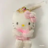 在飛比找Yahoo!奇摩拍賣優惠-[Kitty 旅遊趣] Hello Kitty 絨毛娃娃吊飾