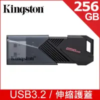 在飛比找PChome24h購物優惠-金士頓 Kingston DataTraveler EXOD