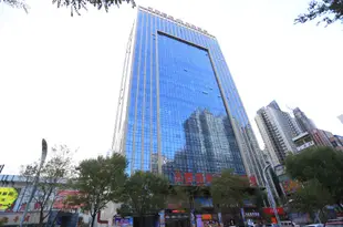 西寧五四酒店Wusi Hotel