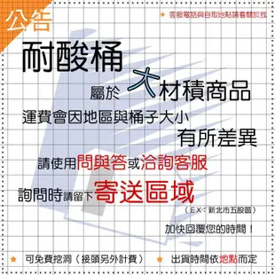 【興富包裝】強化塑膠桶 圓型桶 M 大尺寸 綜合賣場 萬能桶 普利桶 耐酸桶 水桶 布車桶 圓形 運輸桶 耐衝擊 高強度