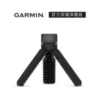 在飛比找蝦皮商城優惠-GARMIN Approach R10 三腳架