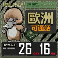 在飛比找momo購物網優惠-【鴨嘴獸 旅遊網卡】歐洲Vodafone 26天16GB 可