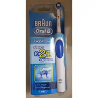 在飛比找蝦皮購物優惠-BRAUN ORAL-B電動牙刷D12013N