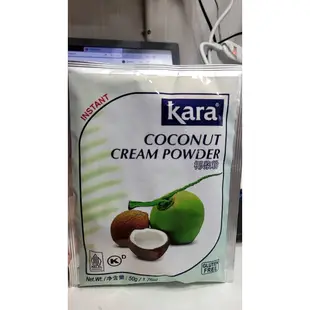 Kara佳樂椰漿200ml / 椰漿粉50g