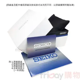 SEIKO精工表 SSB419P1手錶 黑面 日期 藍寶石水晶鏡面 三眼計時 鋼帶 男錶