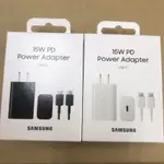 [全新現貨]SAMSUNG三星原廠充電組（充電頭+充電線）有15W 45W 65W