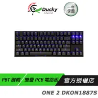 在飛比找蝦皮商城優惠-Ducky ONE 2 DKON1887S 87鍵 黑蓋 機