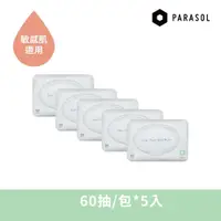 在飛比找神腦生活優惠-Parasol Clear+Pure 極厚天然肌護濕紙巾 6