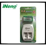 INENO   9V鋰電池充電組