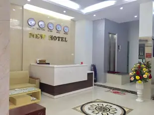 新立旅館New hotel