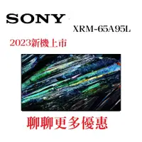 在飛比找蝦皮購物優惠-台灣公司貨【SONY 索尼】 65型 4K HDR QD-O