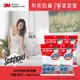 3M 防潑水保潔墊-平單式枕頭套 4入組 枕套 床套 床單 透氣